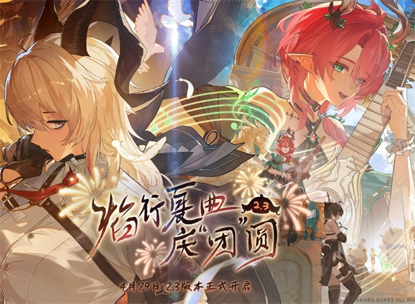 《鸣潮》琳奈技能加点顺序攻略