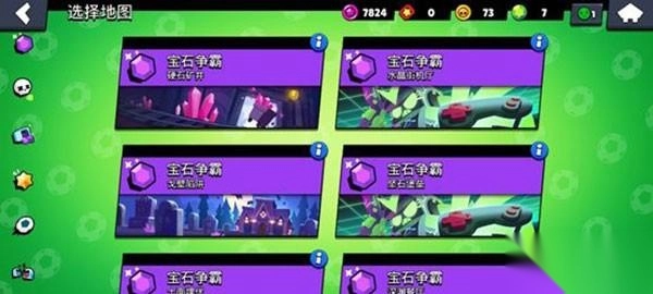 brawlstars安装包下载