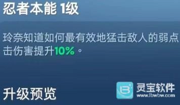 新版无尽冬日技能强度排位清单
