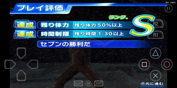 奥特曼格斗进化3高清版图1