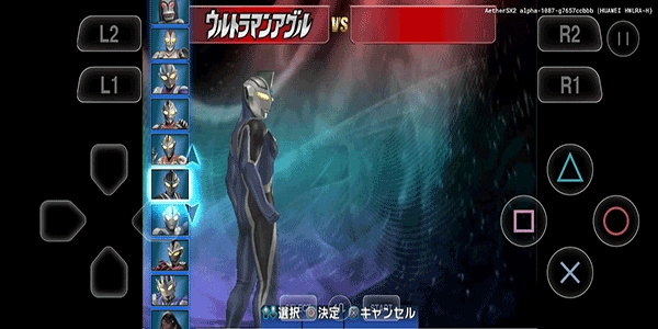 奥特曼格斗进化3高清版图3