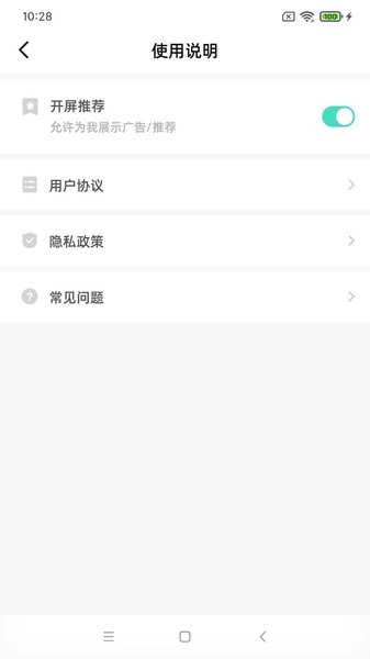 海马爸比AI看护器直装版图4