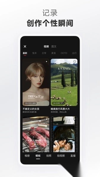 小红书2026本官方正版图4