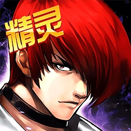 拳皇97ol游戏官方版