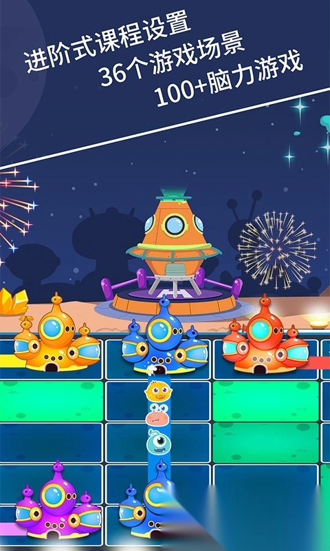 麦田思维软件图2