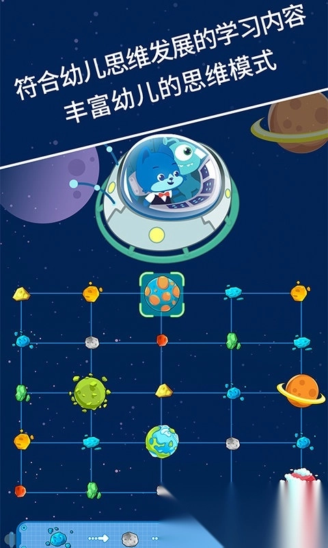 麦田思维软件图3