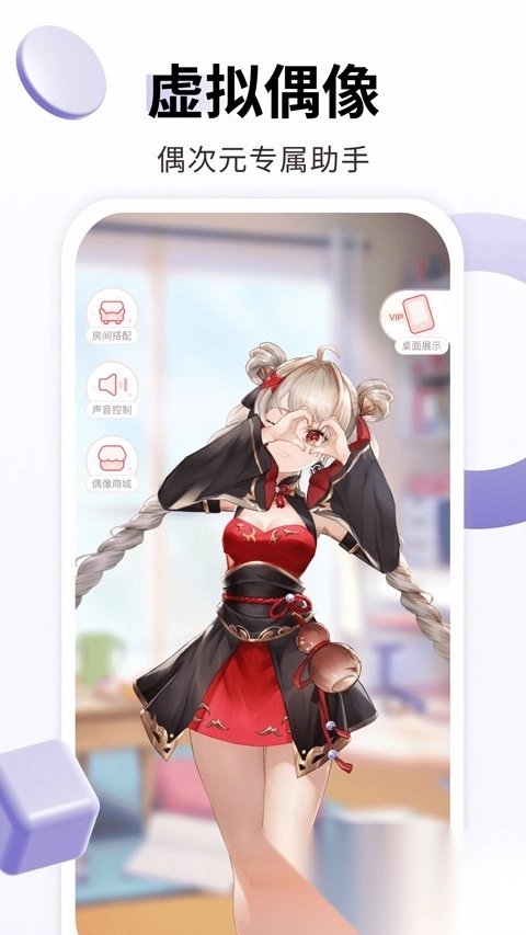 飞火动态壁纸(1)