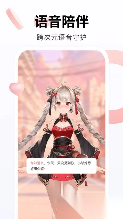 飞火动态壁纸(2)