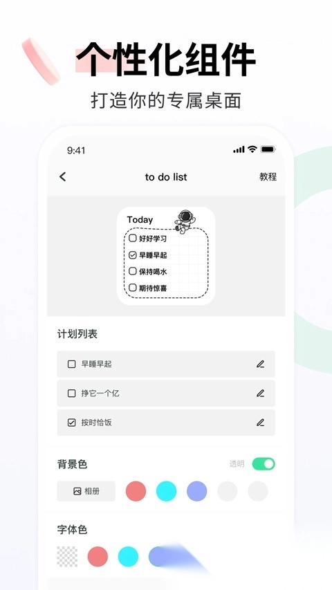 飞火动态壁纸(3)