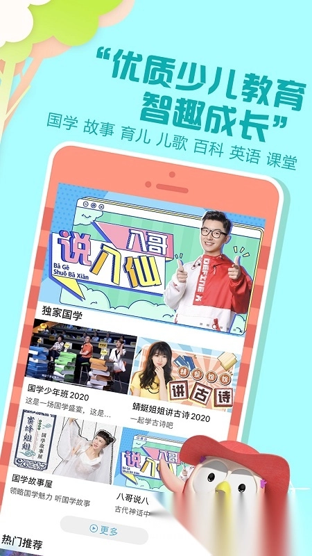 麦咭tv安卓直装版(2)