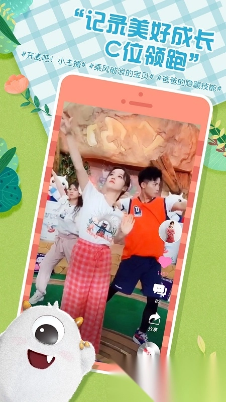 麦咭tv安卓直装版(3)