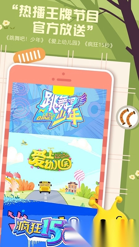 麦咭tv安卓直装版(4)