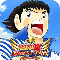 队长小翼最强十一人安卓免费版