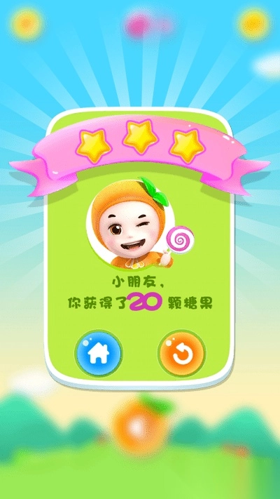 魔法动物园官方最新版图2