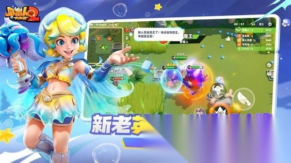 野蛮人大作战2安卓官方版图4