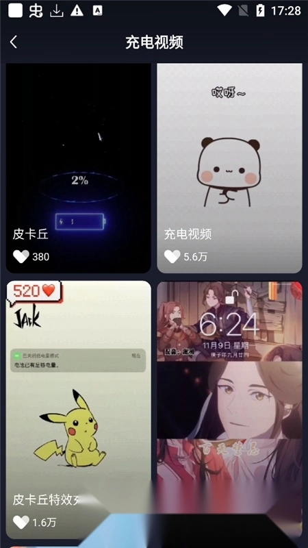 酷狗铃声最新版