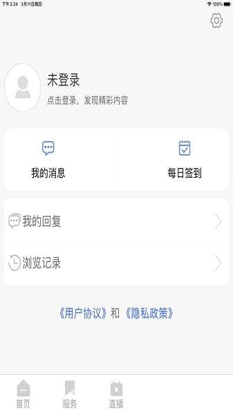 在东港最新版图1