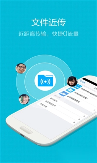 qq2026手机版图3