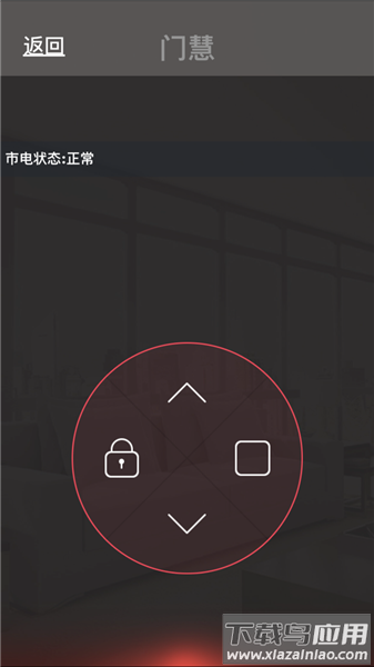 smartdoor门慧智能手机门控