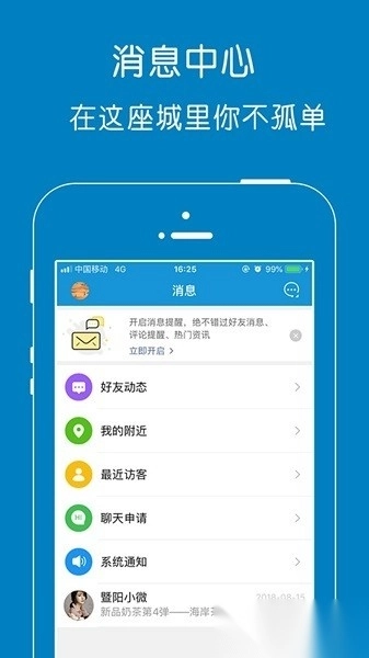 江阴暨阳网图2