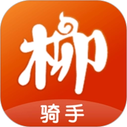 柳淘骑手端免费版