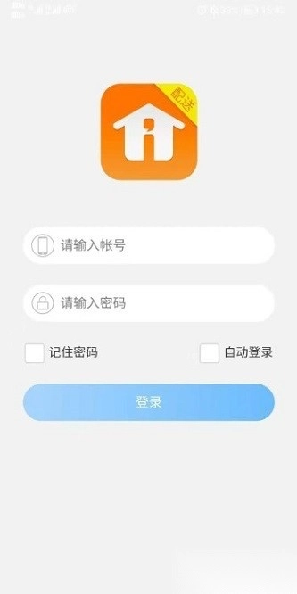 i生活配送直装版图2