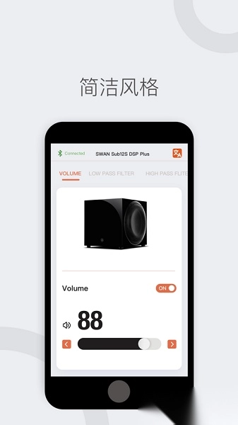 HiViSwans软件图1