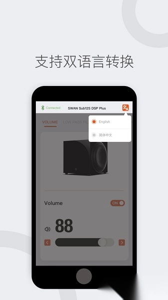 HiViSwans软件图2