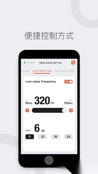 HiViSwans软件图3