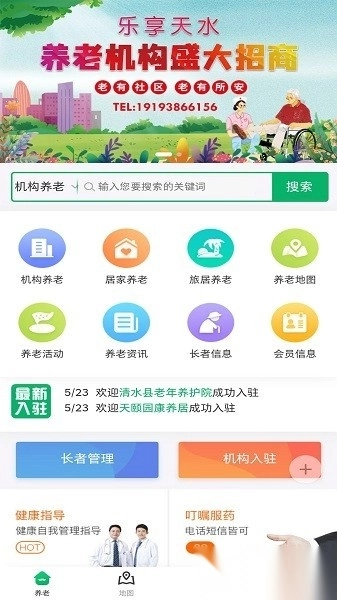 乐享天水图3