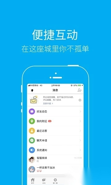 泰无聊论坛安卓直装版