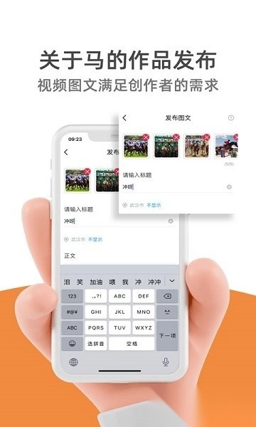 懂马帝平台官方最新版图2