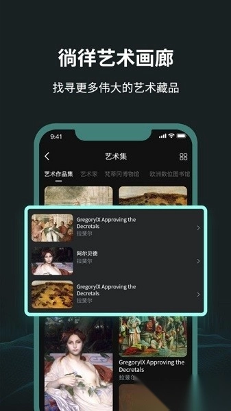 每日艺术daliyart图2