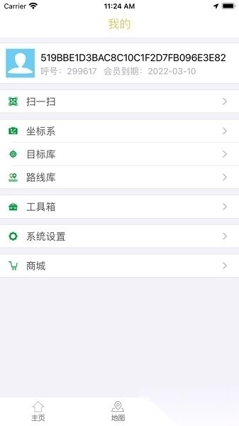 战迹地图正版图2