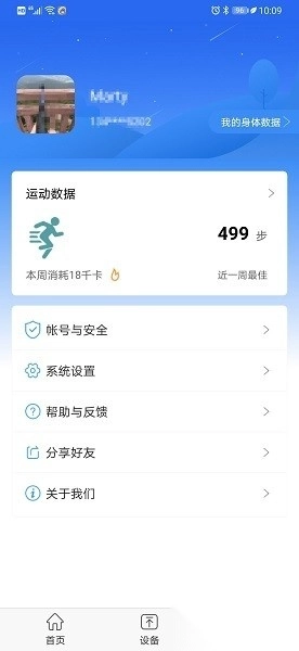 时光钥匙软件官方版下载