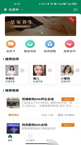 如约到位正版图3