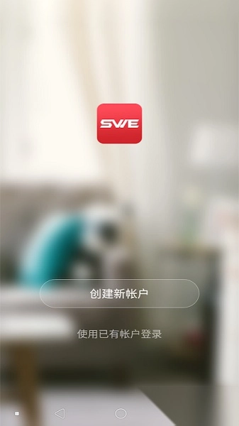 鸿世智能家居图1