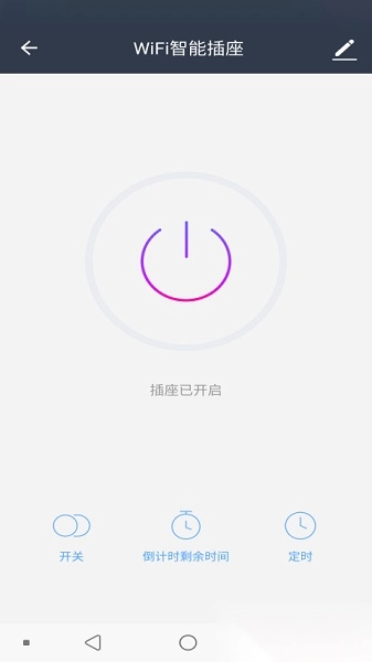 鸿世智能家居图2