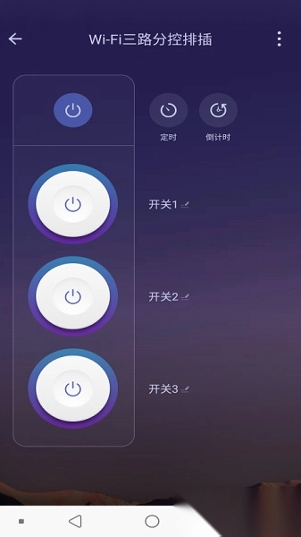 鸿世智能家居图3