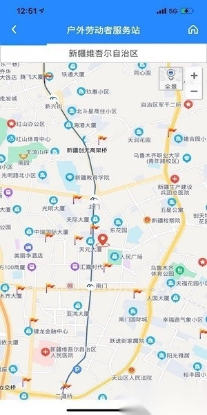 天山工惠手机版图2