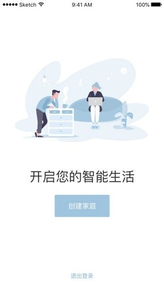 西蒙智享软件图2