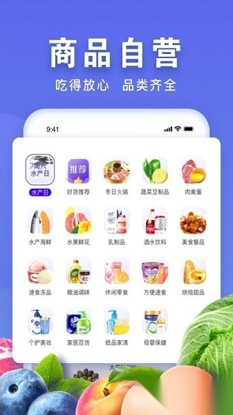无穷象图2