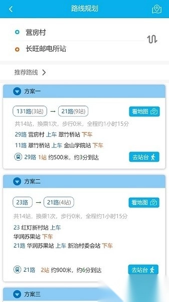 江洲行软件直装版图2