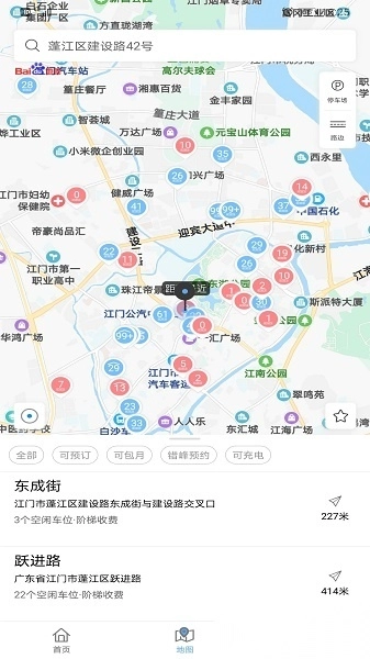 江门停车最新版图1