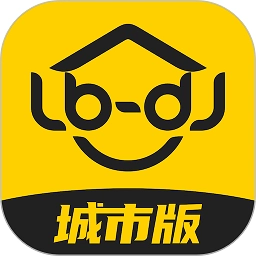 鲁班到家城市版