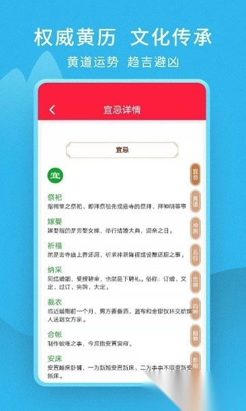 爱看天气最新版安卓下载