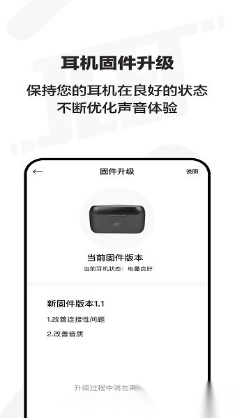 jeetplay最新免费版图1