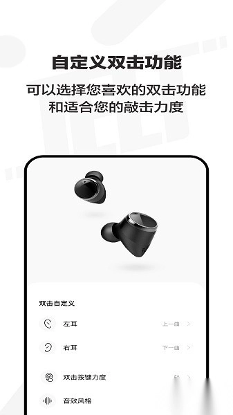 jeetplay最新免费版图2
