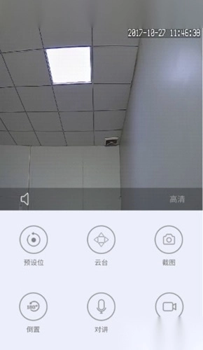 360eyes监控摄像头