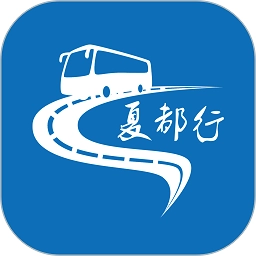 夏都行软件